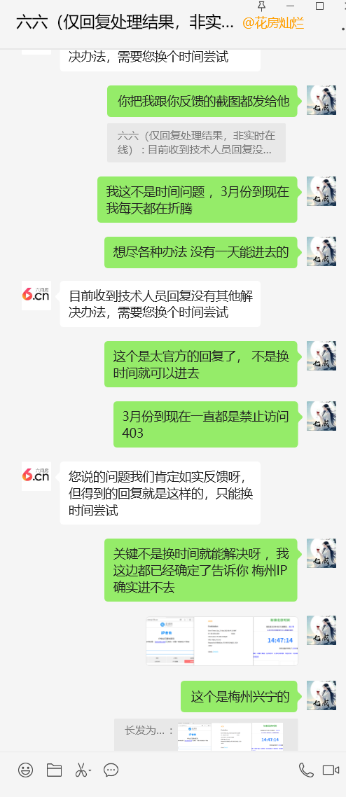 画兰如歌的图片