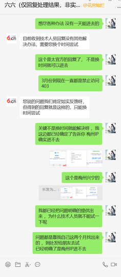 画兰如歌主播照片