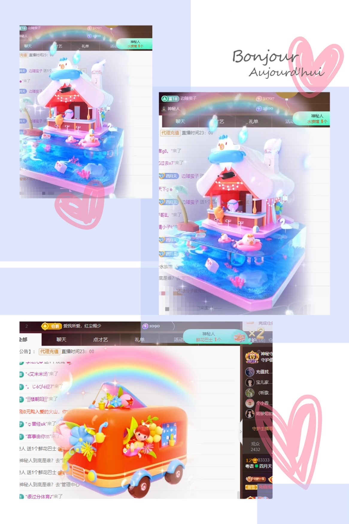 粤语🍀四月天唱吧主播图片