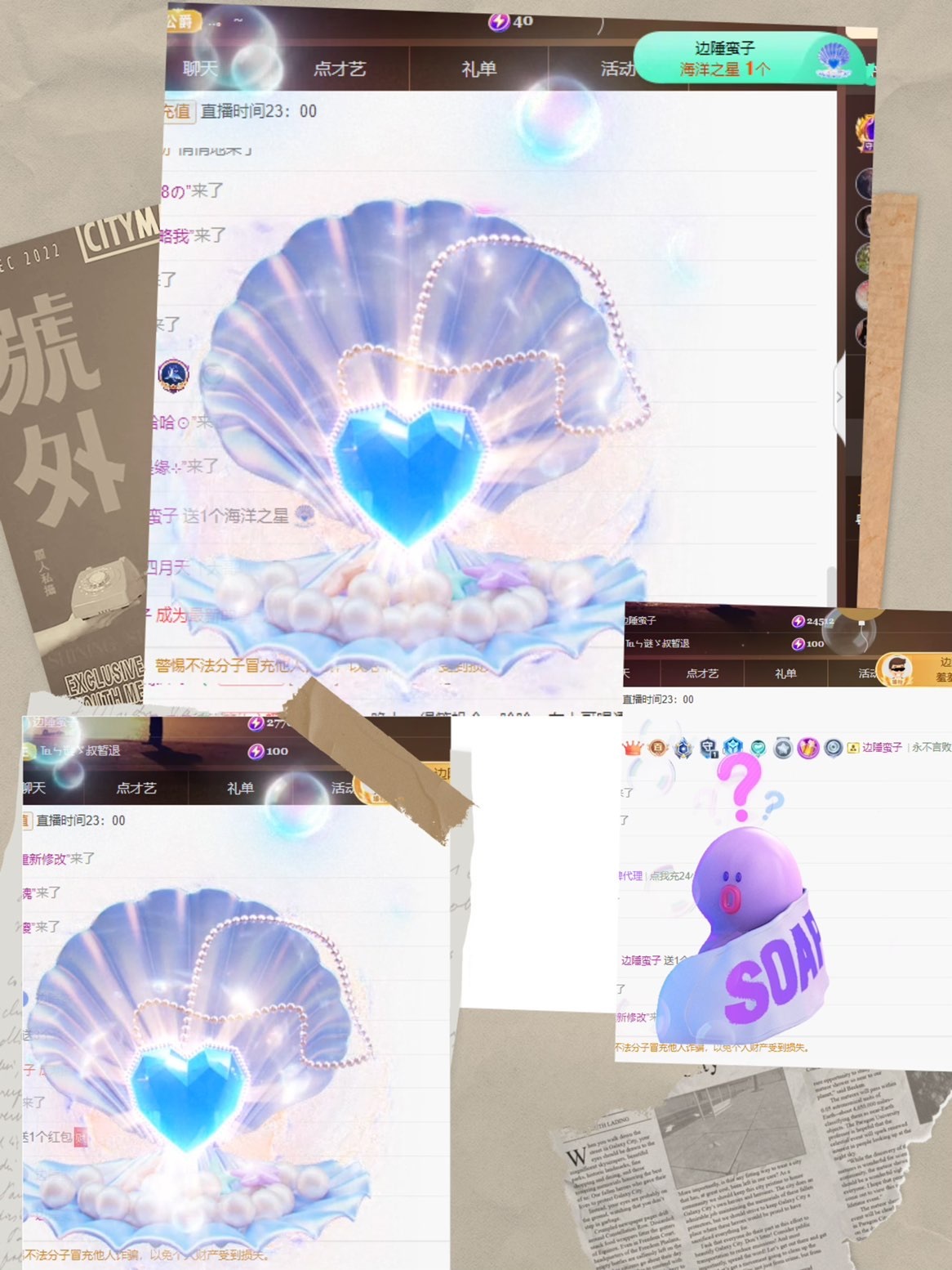 粤语🍀四月天唱吧主播图片