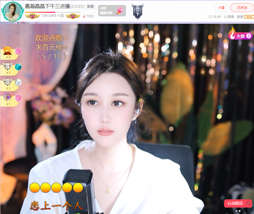 崤菡御道的图片