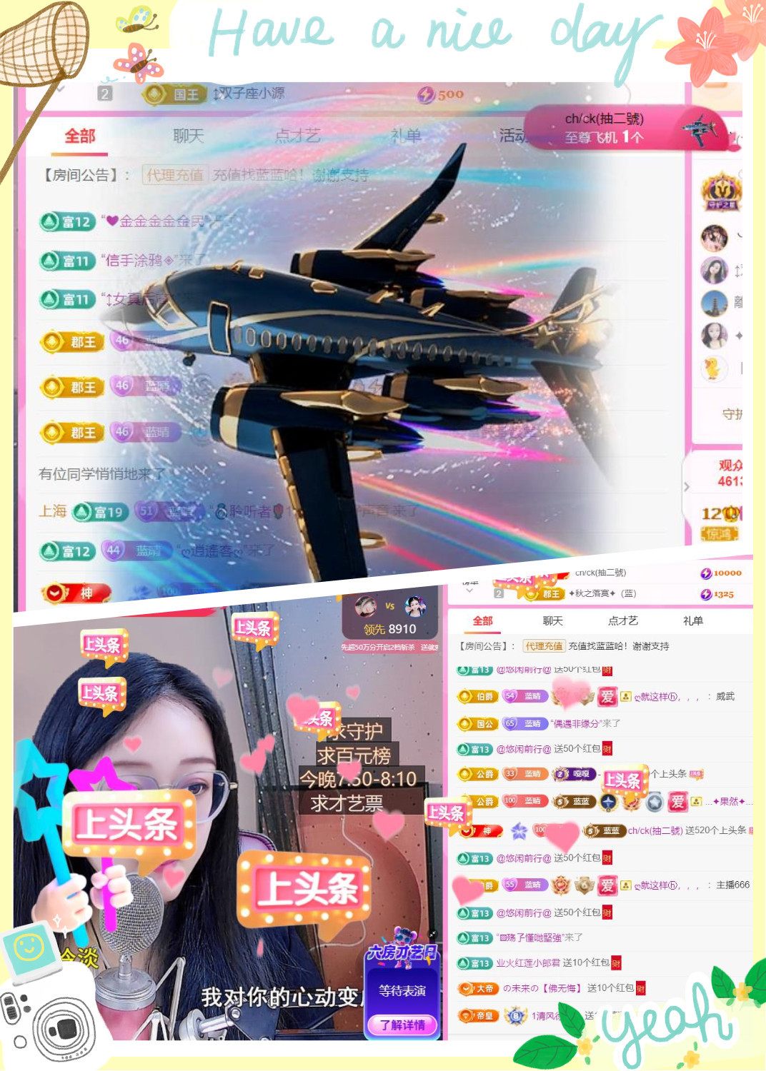 ✦蓝蓝✦（充值代理）的图片