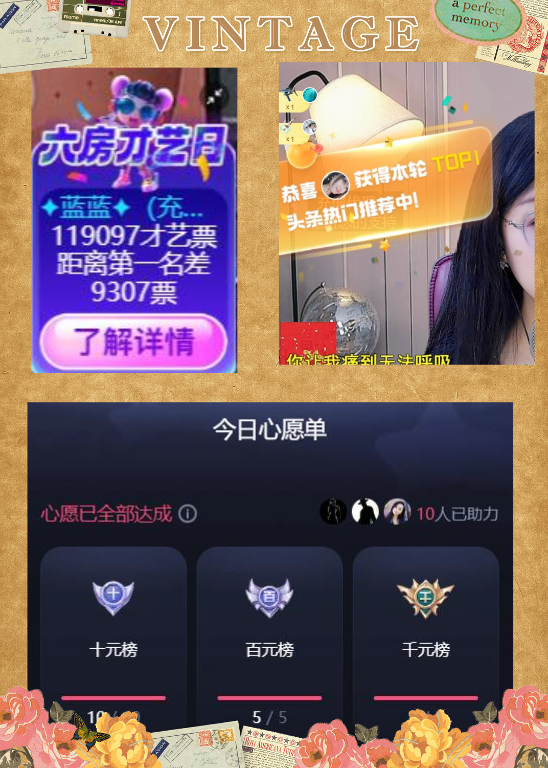 ✦蓝蓝✦（充值代理）的图片