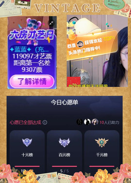 ✦蓝蓝✦休息主播照片