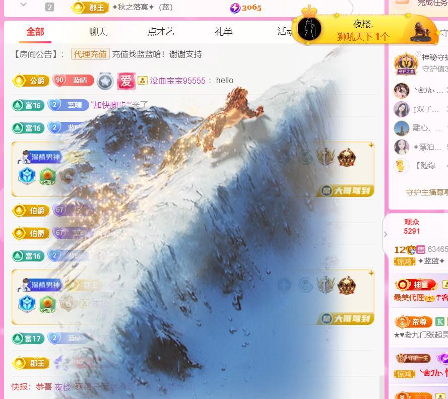 ✦蓝蓝✦（充值代理）的图片