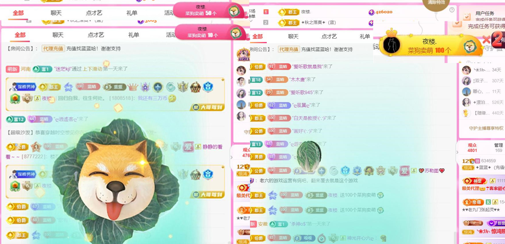 ✦蓝蓝✦（充值代理）的图片