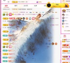 ✦蓝蓝✦休息主播照片