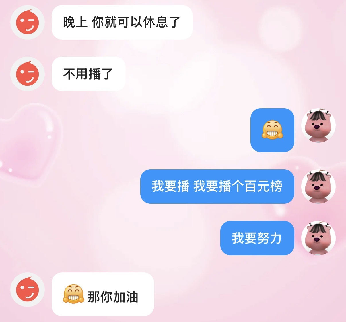 伍嘉嘉嘎咕嘎??主播圖片