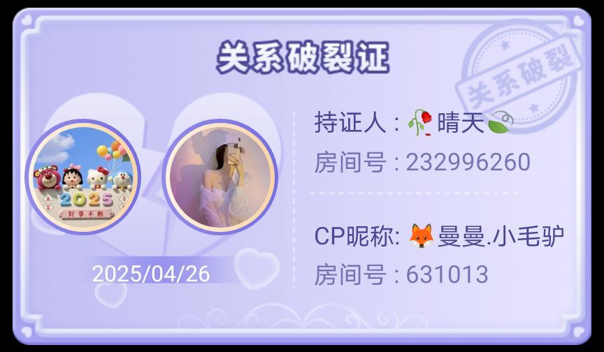 🥀晴天🍃的图片