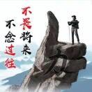 续写未来wx