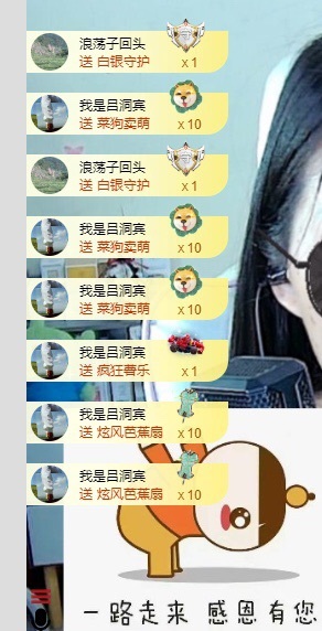 初見??夢主播圖片