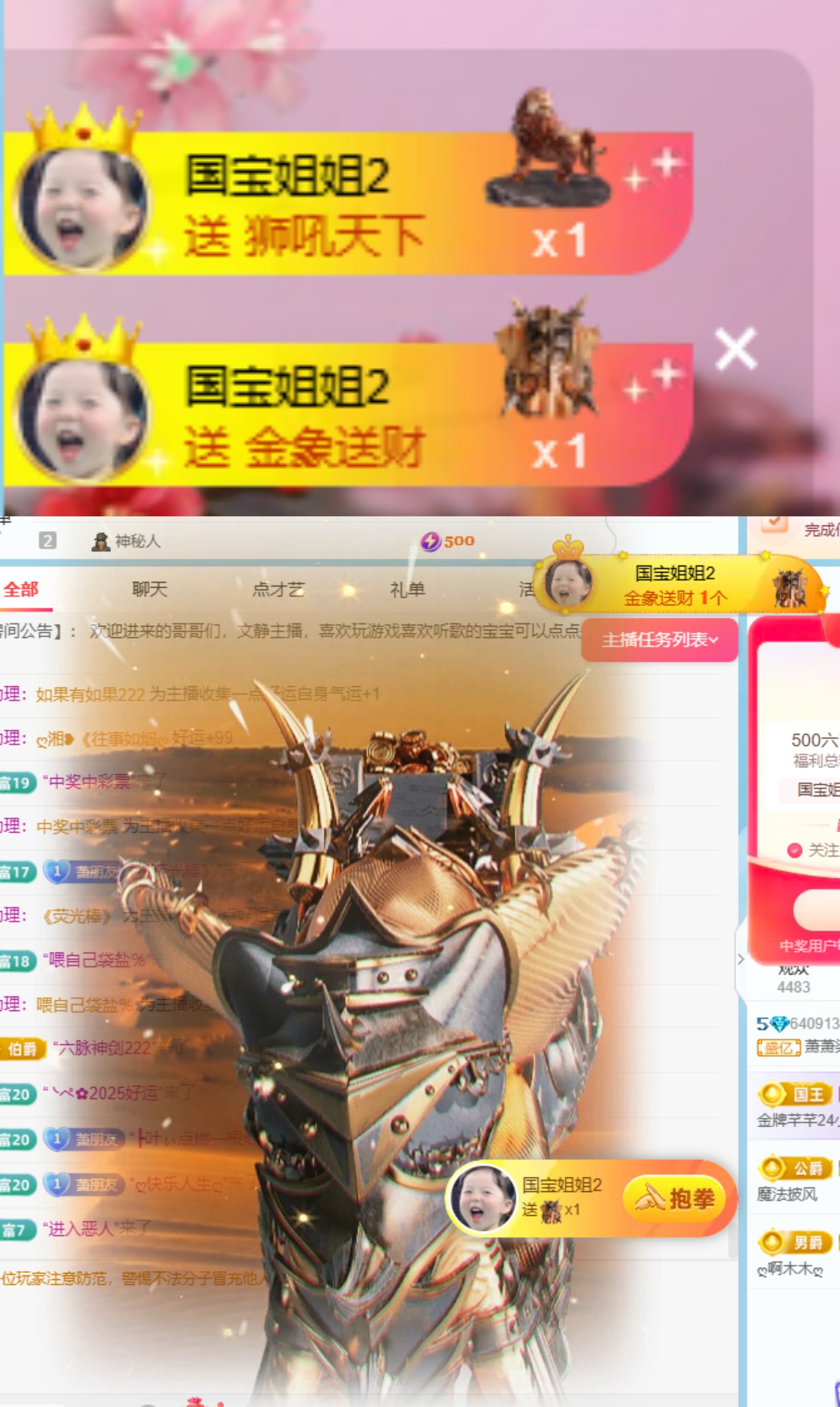 萧萧染12点—姐夫的图片