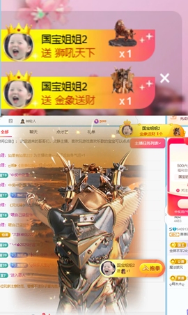 萧萧染12点—姐夫主播照片