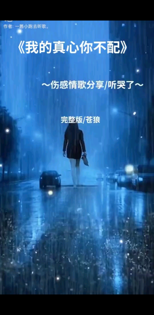 失望透顶，心死了