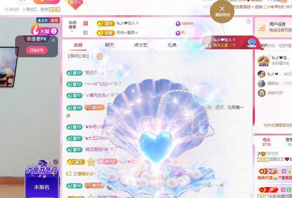 远扬兰兰❤️越来越好的图片