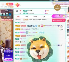 聆听~有个二十冠的梦主播照片