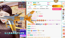聆听~有个二十冠的梦主播照片