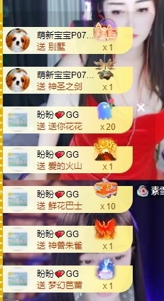 蘇可??主播圖片