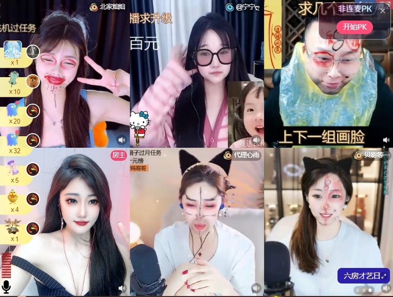 晚秋??《勤奮版》主播圖片