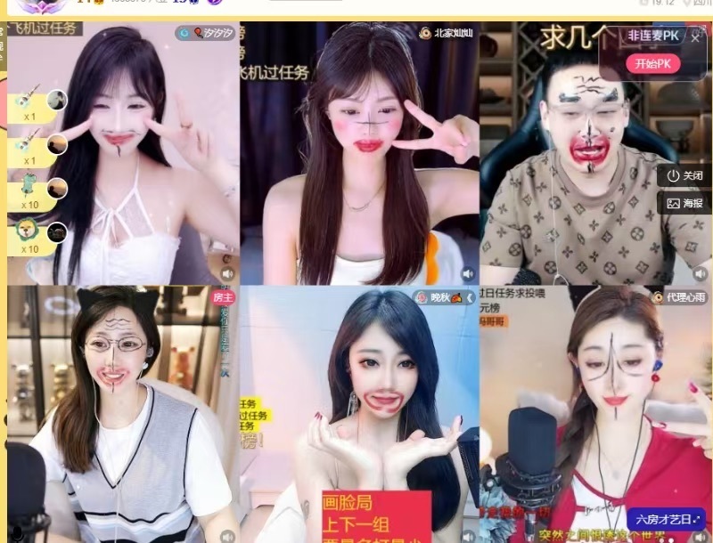 北家燦燦主播圖片