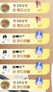 美??夏??要餓死了主播圖片