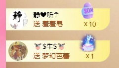 美??夏??要餓死了主播圖片