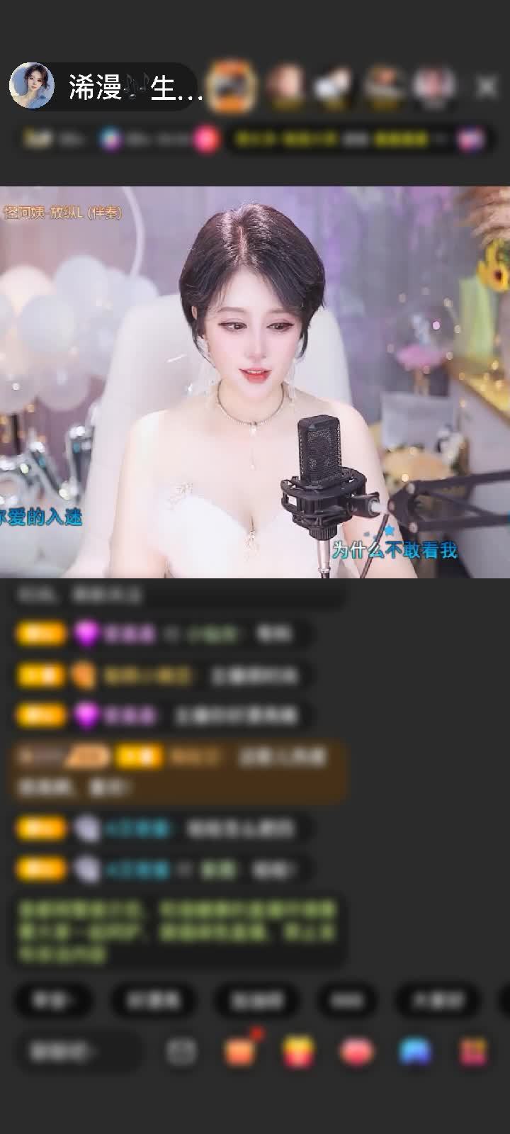 感谢炟寶炻赠送黄金守护1个