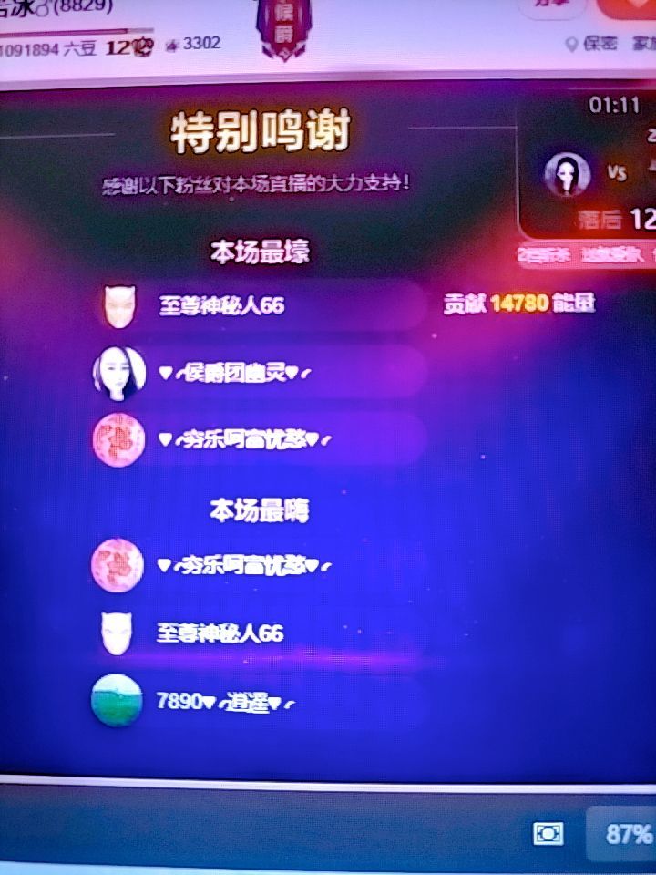 岚☆若冰♂的图片