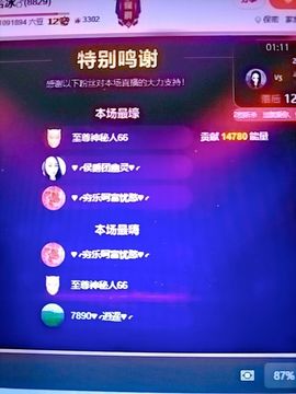 岚☆若冰♂主播照片