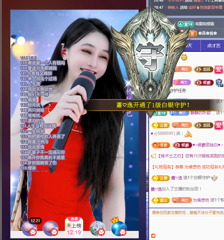 画兰如歌的图片