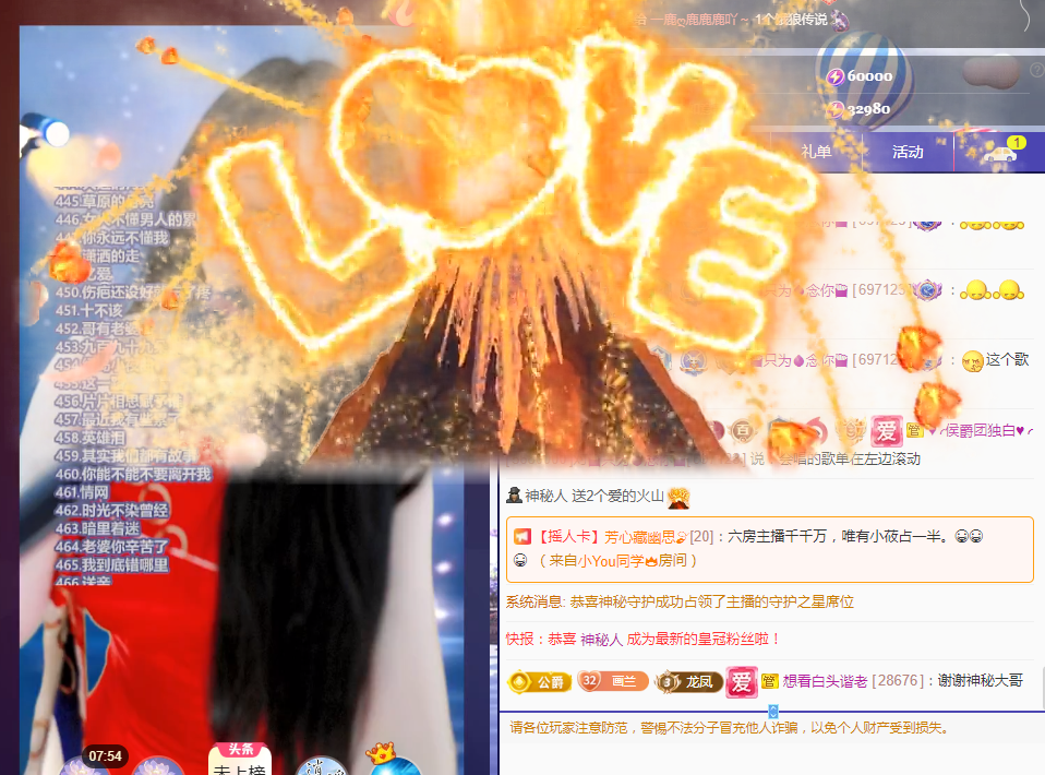画兰如歌的图片