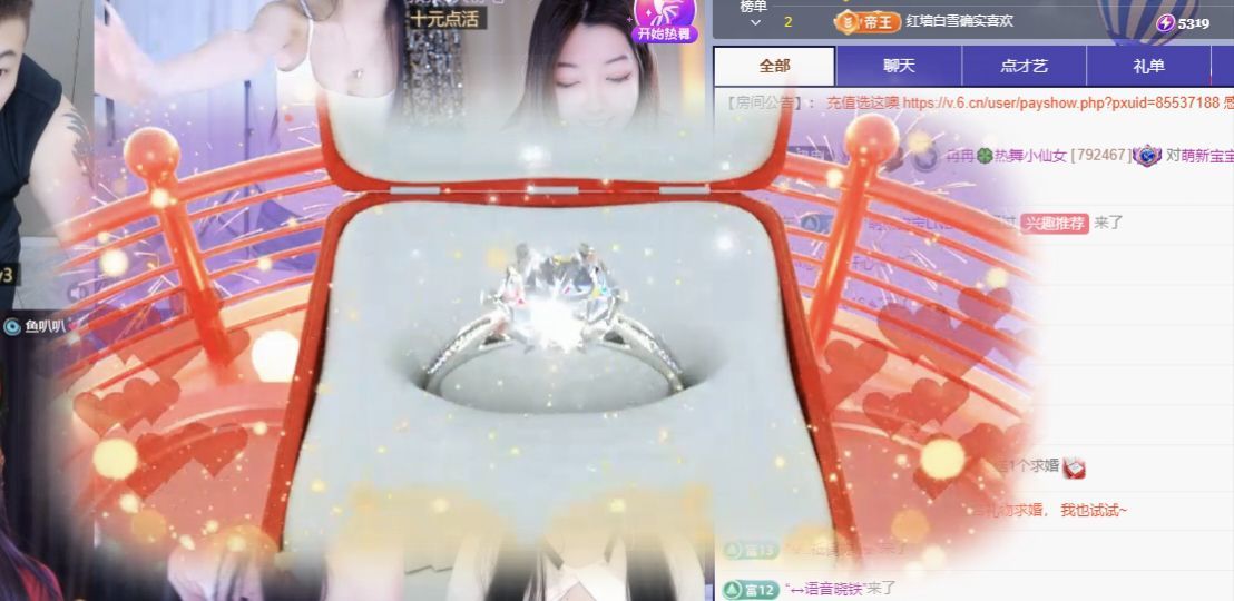 熱舞冉冉??好運來主播圖片