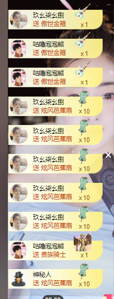瑩兒～休兩天主播圖片