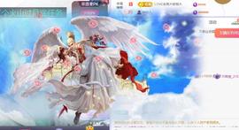 超娃户外贵州斗牛直播主播照片