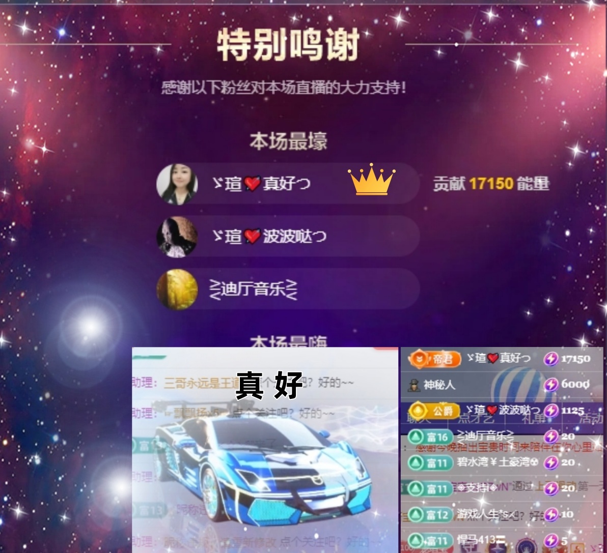 小虎牙ゞ瑄💘瑄つ休的图片