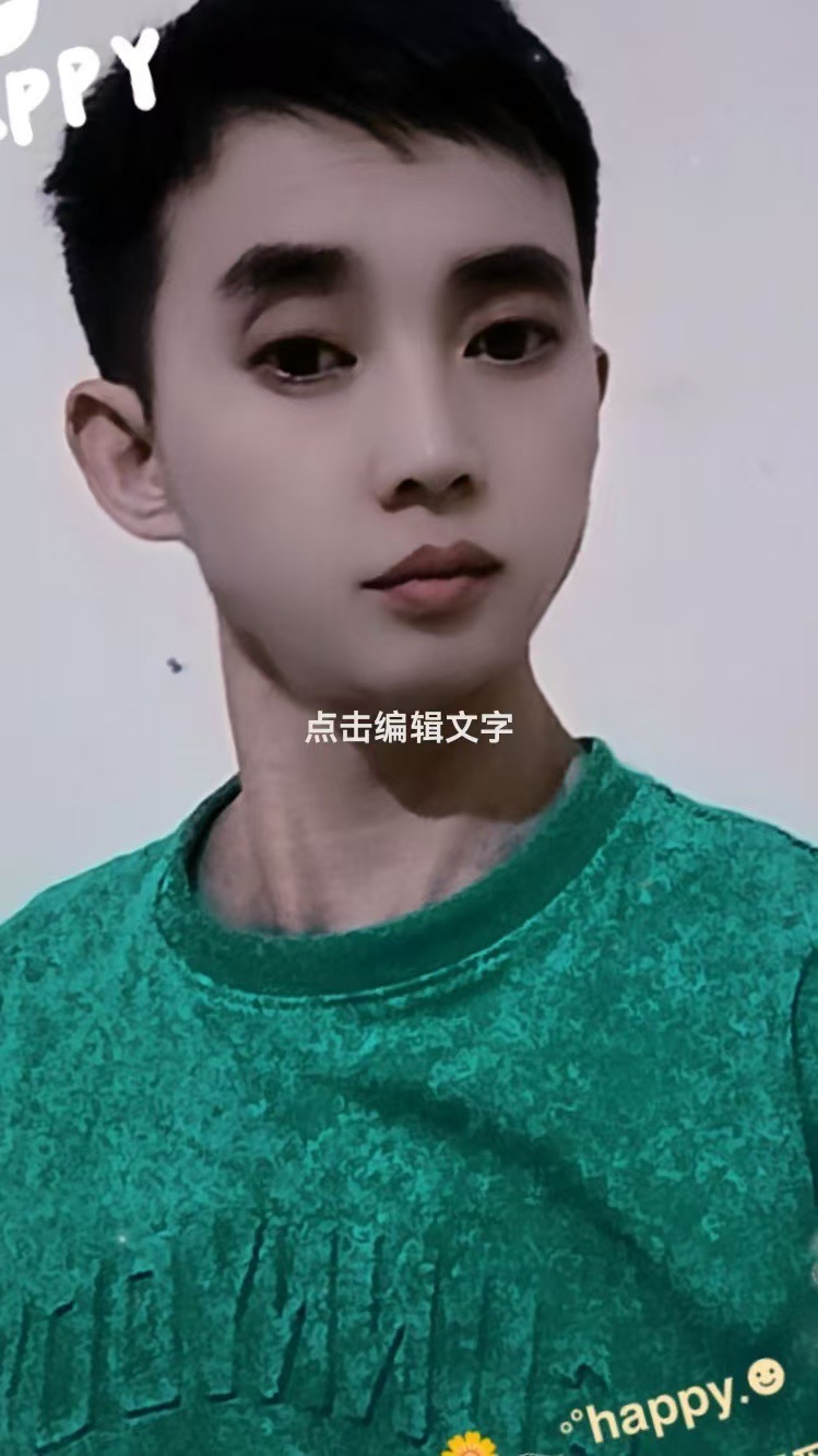 单行者（连麦交友的图片