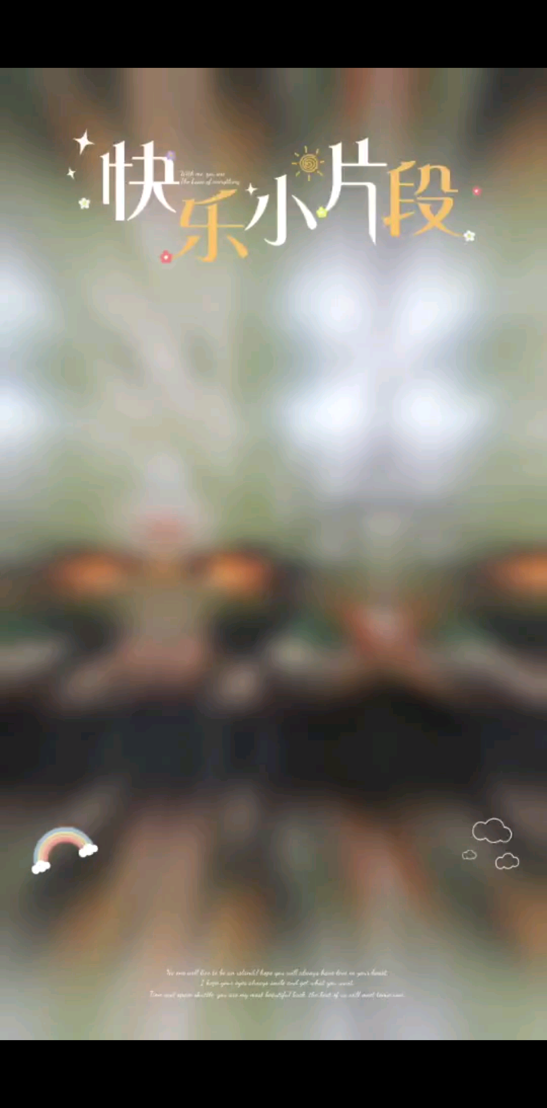 #小家伙快蜕变成金色
