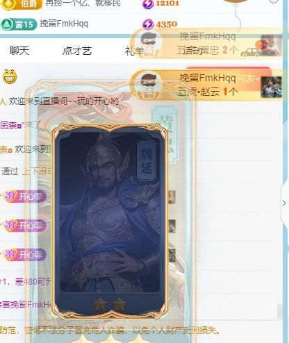 霏灬霏主播圖片