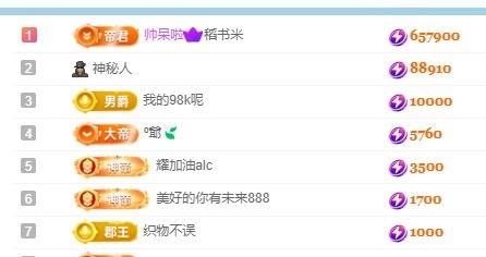 小董事爱唱歌主播图片