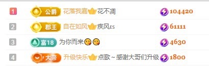 伍嘉嘉嘎咕嘎??主播圖片