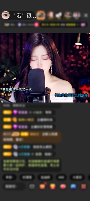感谢🎵艾殇🎵赠送蓬莱仙阁1个