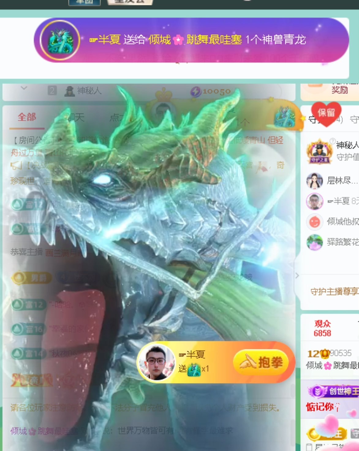 倾城🌸生理期休主播图片