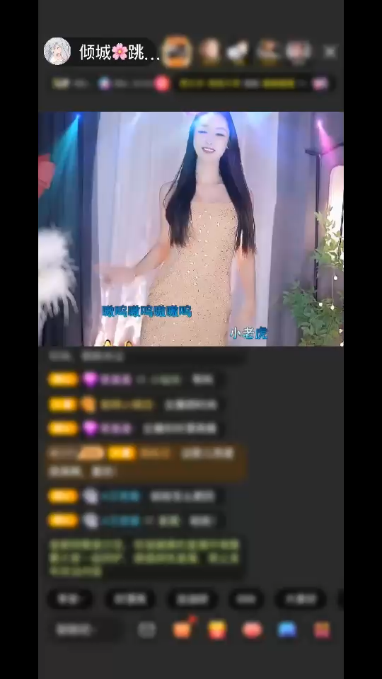 ☀️🌈 恶龙咆哮 嗷