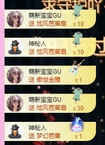 小玲宝🧸安静唱歌主播照片
