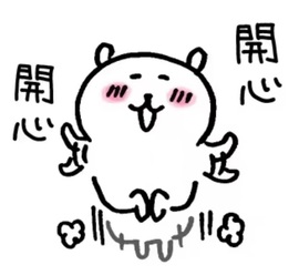 艺艺🍪1号见～主播照片