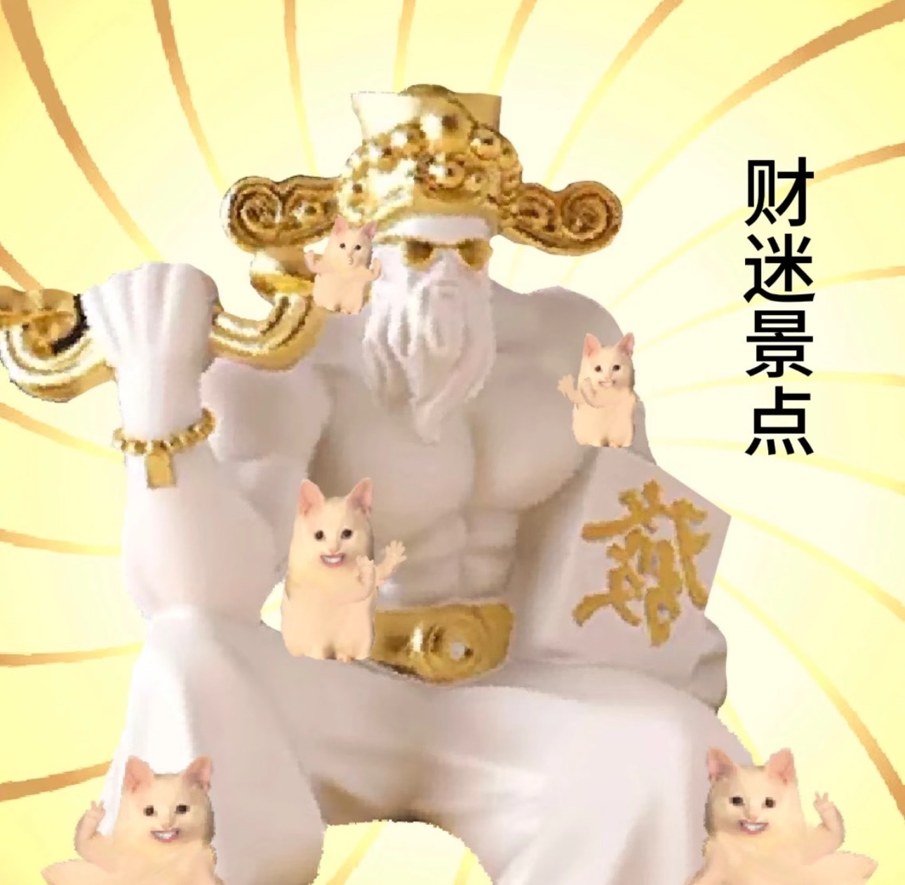 藝藝??喂一口的主播照片