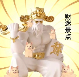 艺艺🍪1号见～主播照片