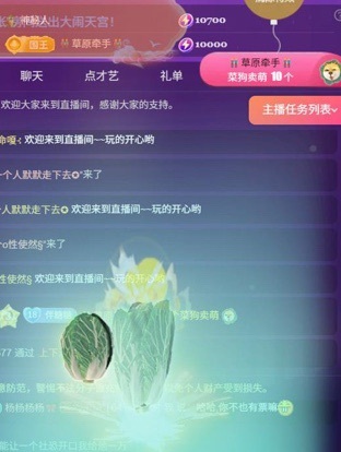 糖糖不甜??主播圖片