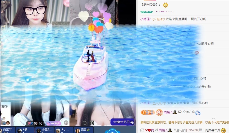 樊子吖主播圖片