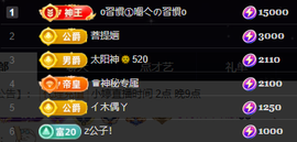 小婷🎤烟嗓唱歌☆づ主播照片